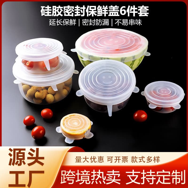 Silicone Freshness Lids Silicone Container Lids Silicone Covers Silicone Sealing Lids Smiley Face Silicone Sealing Lids