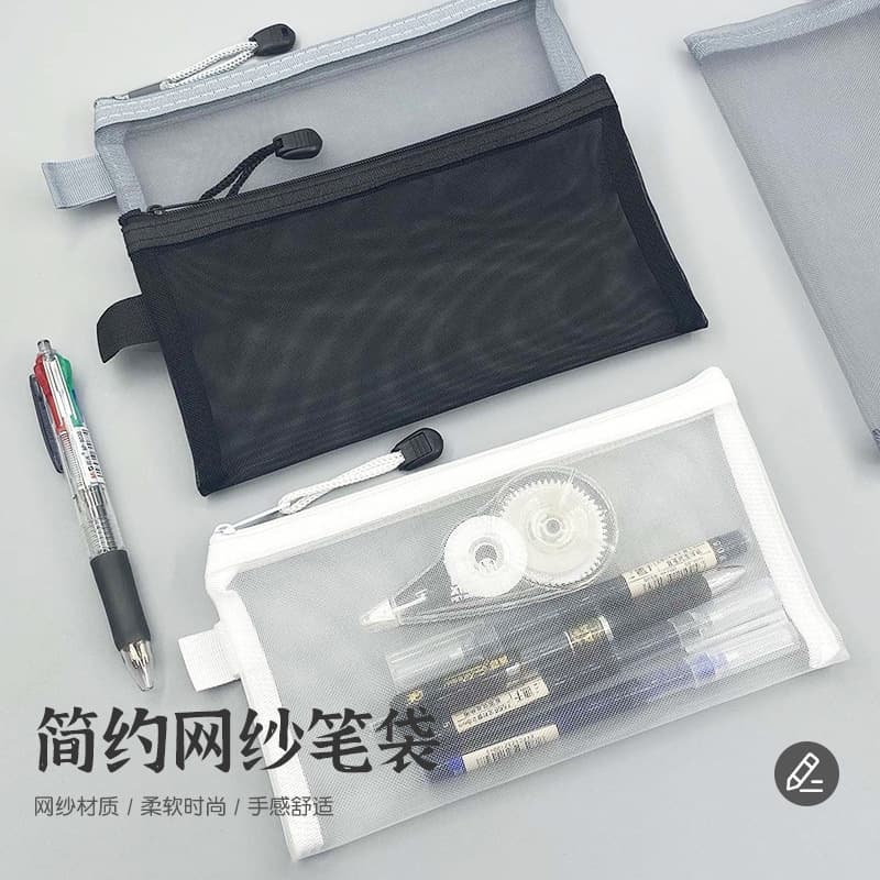 Multifunctional transparent mesh simple pencil case, large capacity stationery storage bag, student exam special portable pencil case