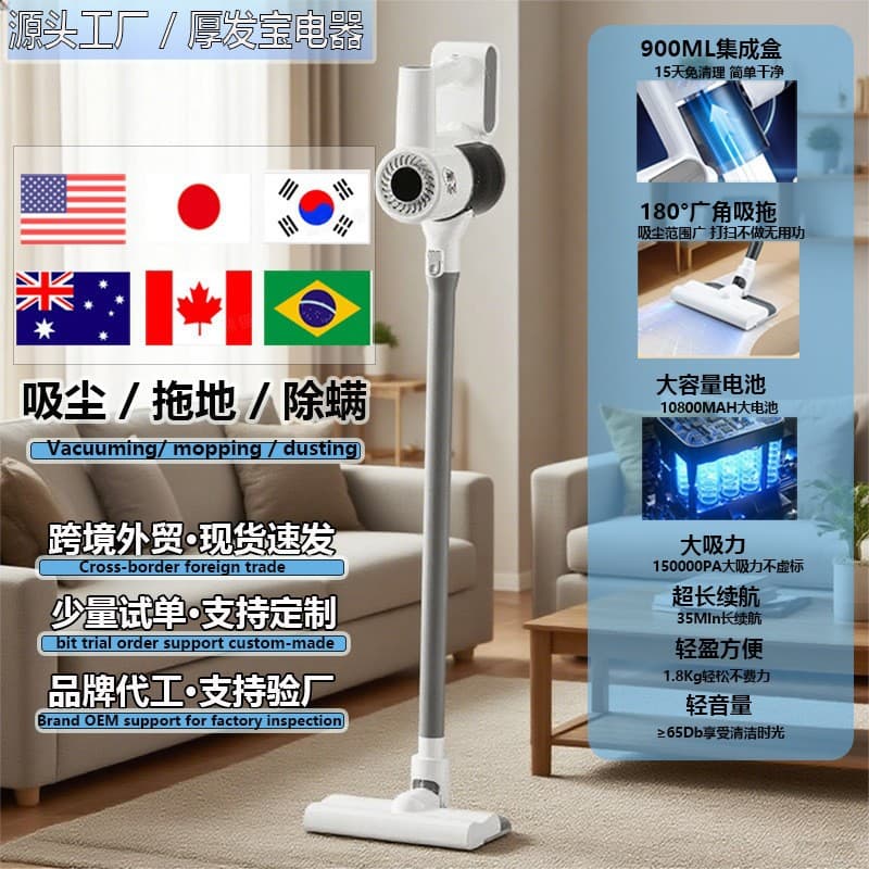 Aiqi Commercial Electric High-Power Large-Capacity Sterilization Home Vacuum and Mop All-in-One with Dust Mite Removal