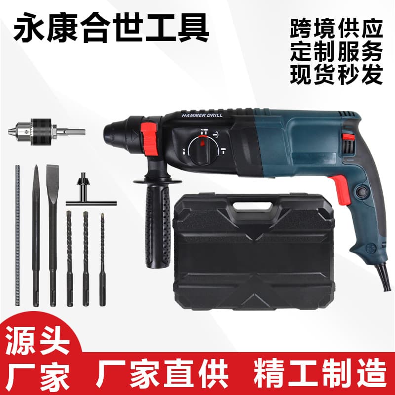 Round Shank Electric Hammer, High Power Concrete Three-in-One Impact Hammer, Three-use 26 Lightweight Plug-in Electric Hammer Manufacturer