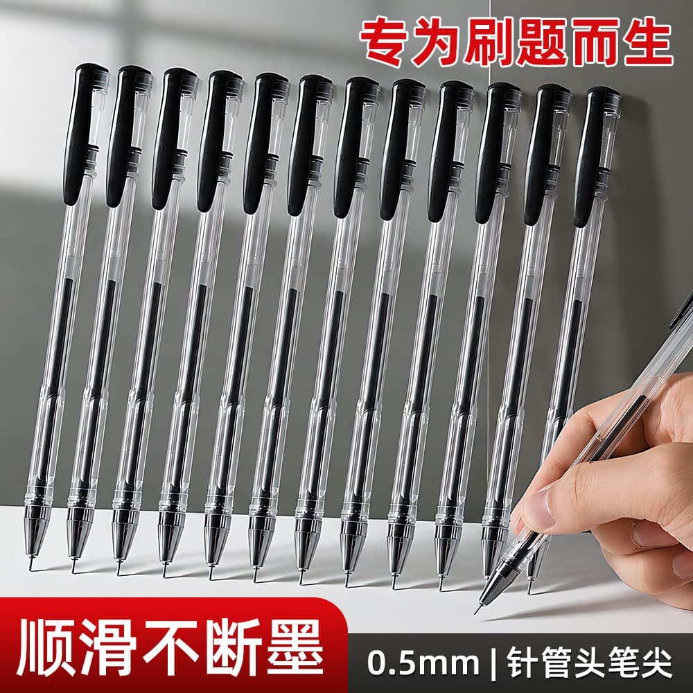 Simple carbon black water pen large capacity 0.5 syringe gel pen student brushing office smooth signature pen wholesale