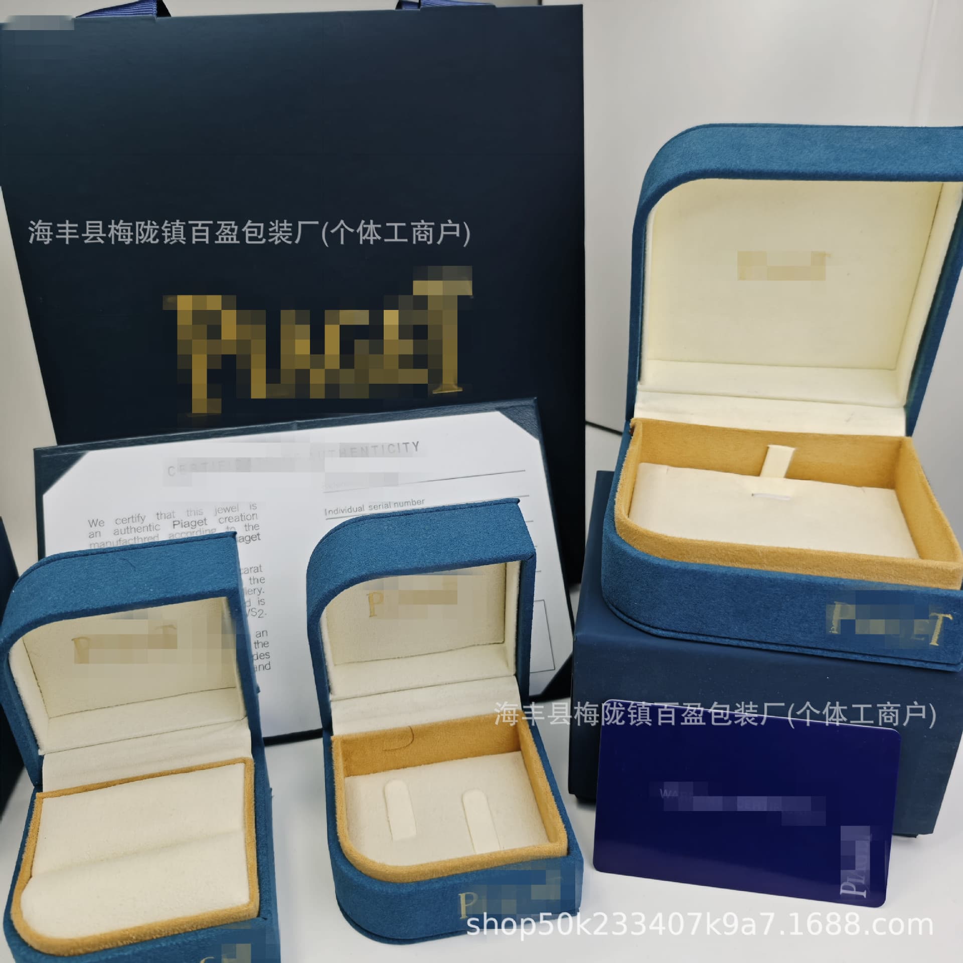 Bojia packaging box Bojia gold version high-end jewelry packaging necklace ring bracelet box factory direct sales
