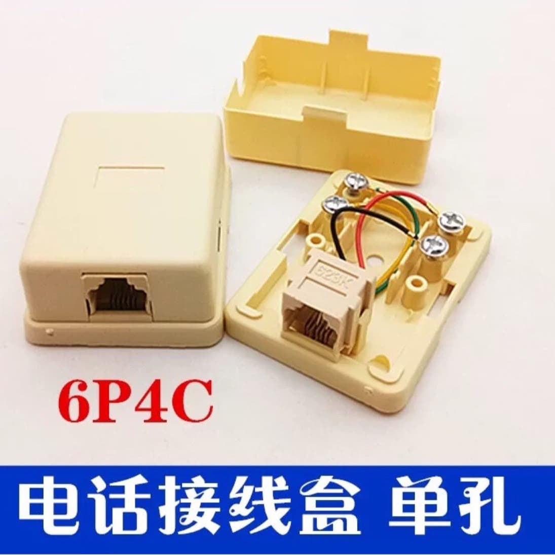 6P4C Single Port Telephone Junction Box, Dual Port Junction Box, Four-Core Telephone Splitter Box, RJ11 Junction Box Splitter