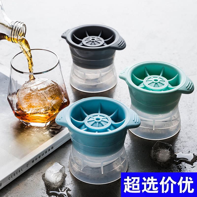 Ice Cube Tray Round Ball Maker Silicone Whiskey Large Ice Ball Mold for Dormitory Small