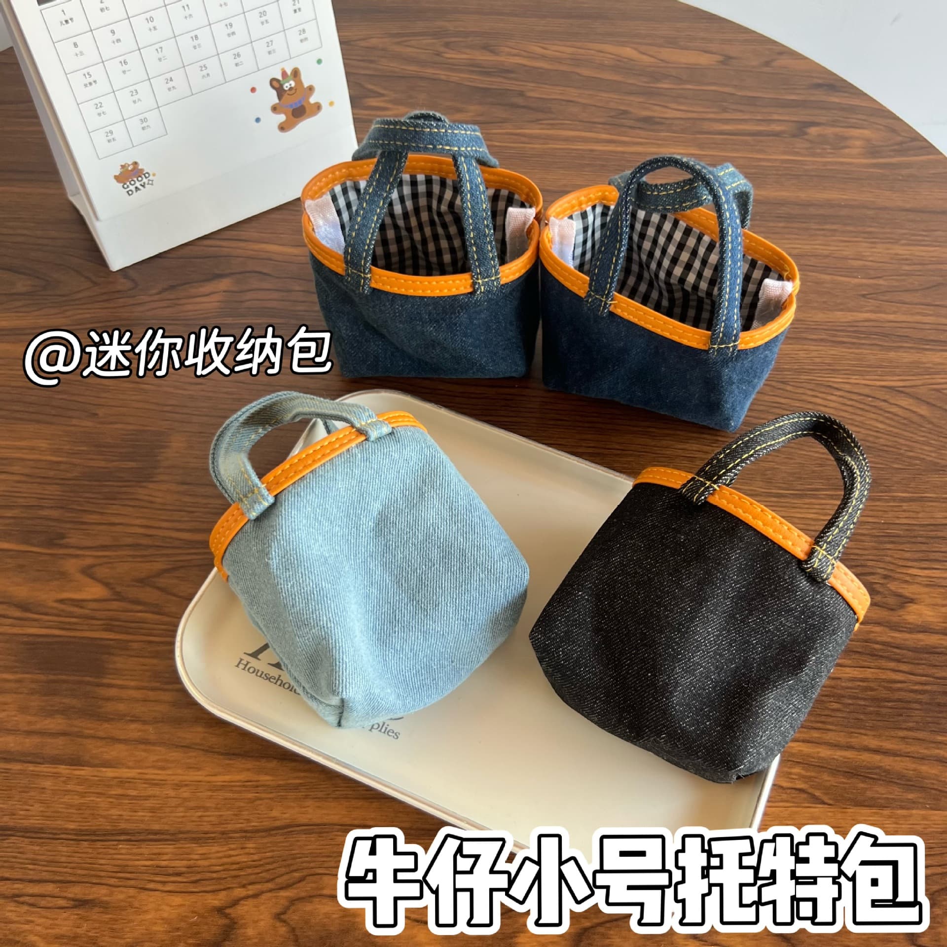 New denim small tote bag mini Bluetooth headset storage bag portable small coin purse diy bucket bag hanging