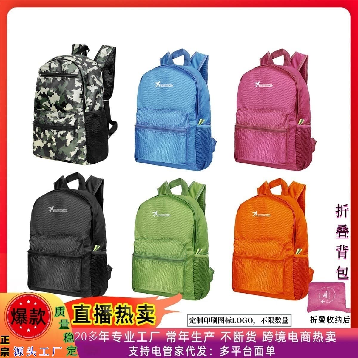 Japanese-Style Foldable Travel Bag Large Capacity Backpack Women's Backpack Factory Outdoor Hiking Backpack Cycling Shuxin Brand