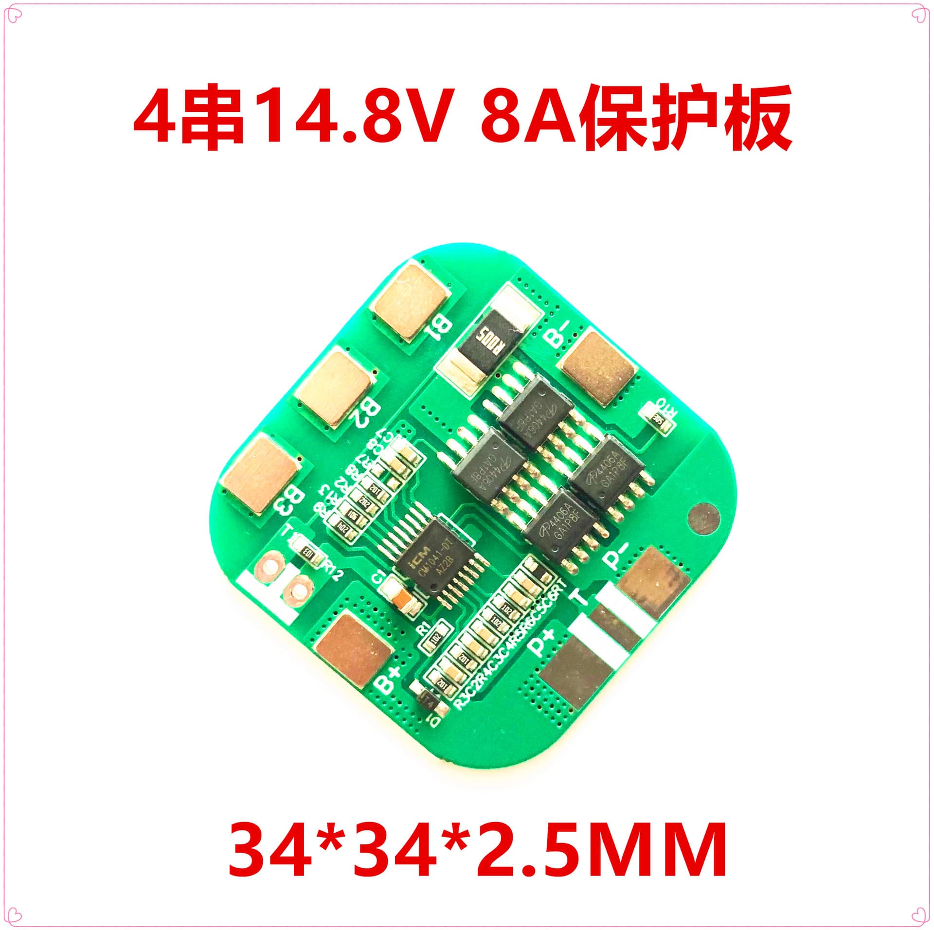 4S 14.8V 8A Lithium Battery Protection Board LED Light Vacuum Cleaner Robot Vacuum Lithium Battery Board