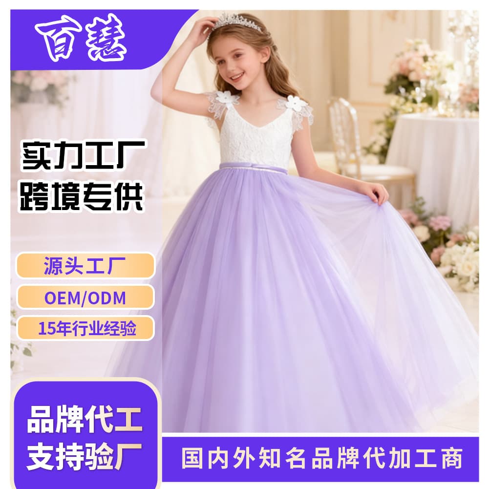Girls Birthday Princess Dress Children's Long Gown Pink Strap Puffy Skirt Polyester Cotton Lining