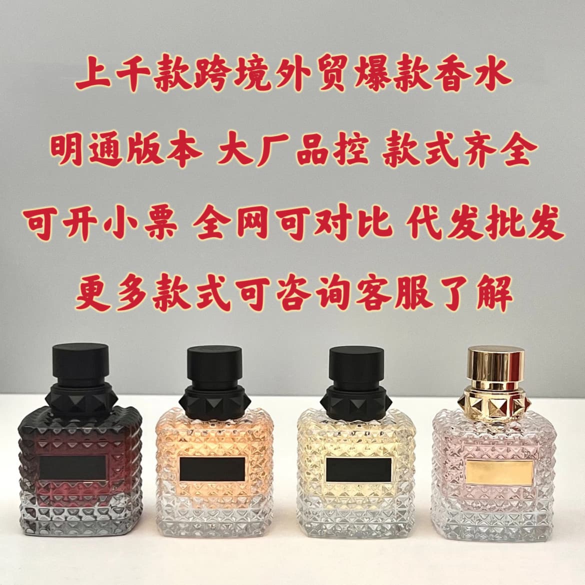Vietnam Perfume Major Brand Full Size Donna Adventure Sunset Casual Miss Punk Sweetheart Dark Night Mr. Motorcycle Rider