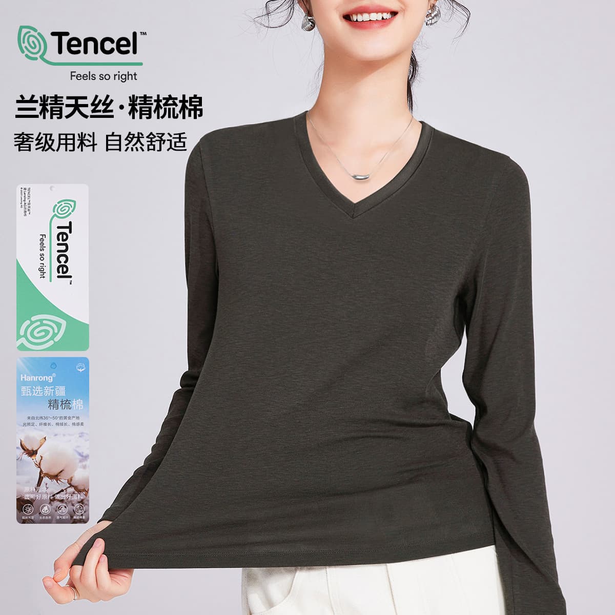 50-Piece Lenzing Tencel Modal Women's V-Neck T-Shirt Solid Long-Sleeve Base Layer Spring/Summer Plus Size Women's Clothing