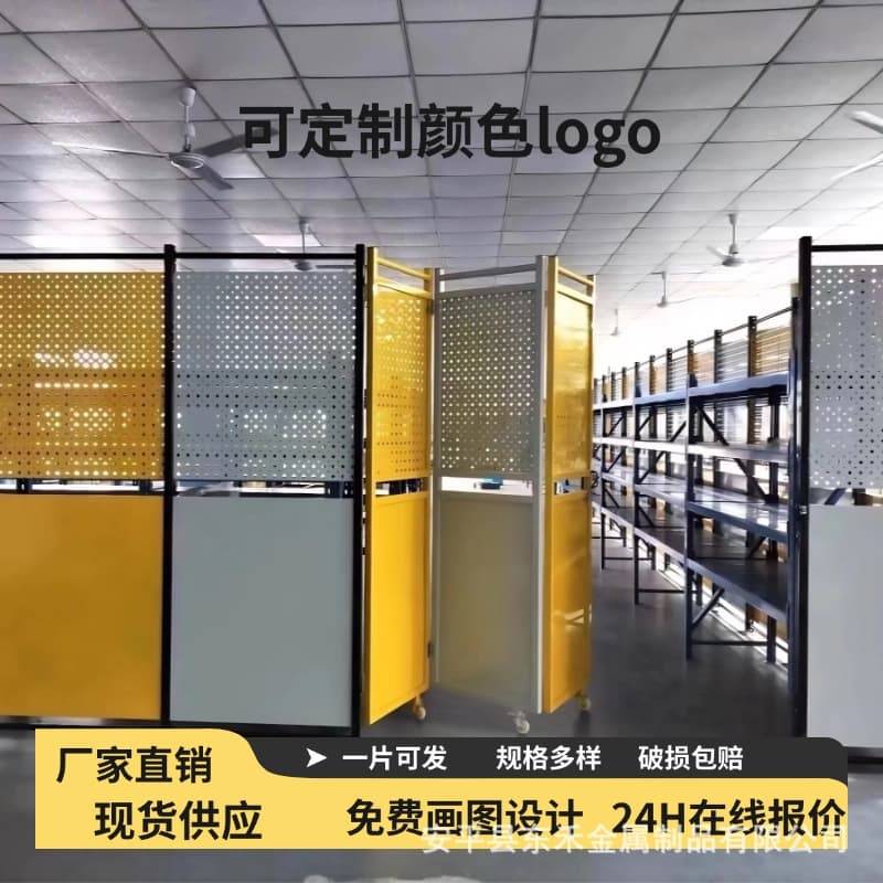Factory workshop barrier net, custom manufacturer warehouse sorting punched partition equipment protection yellow galvanized fence panel