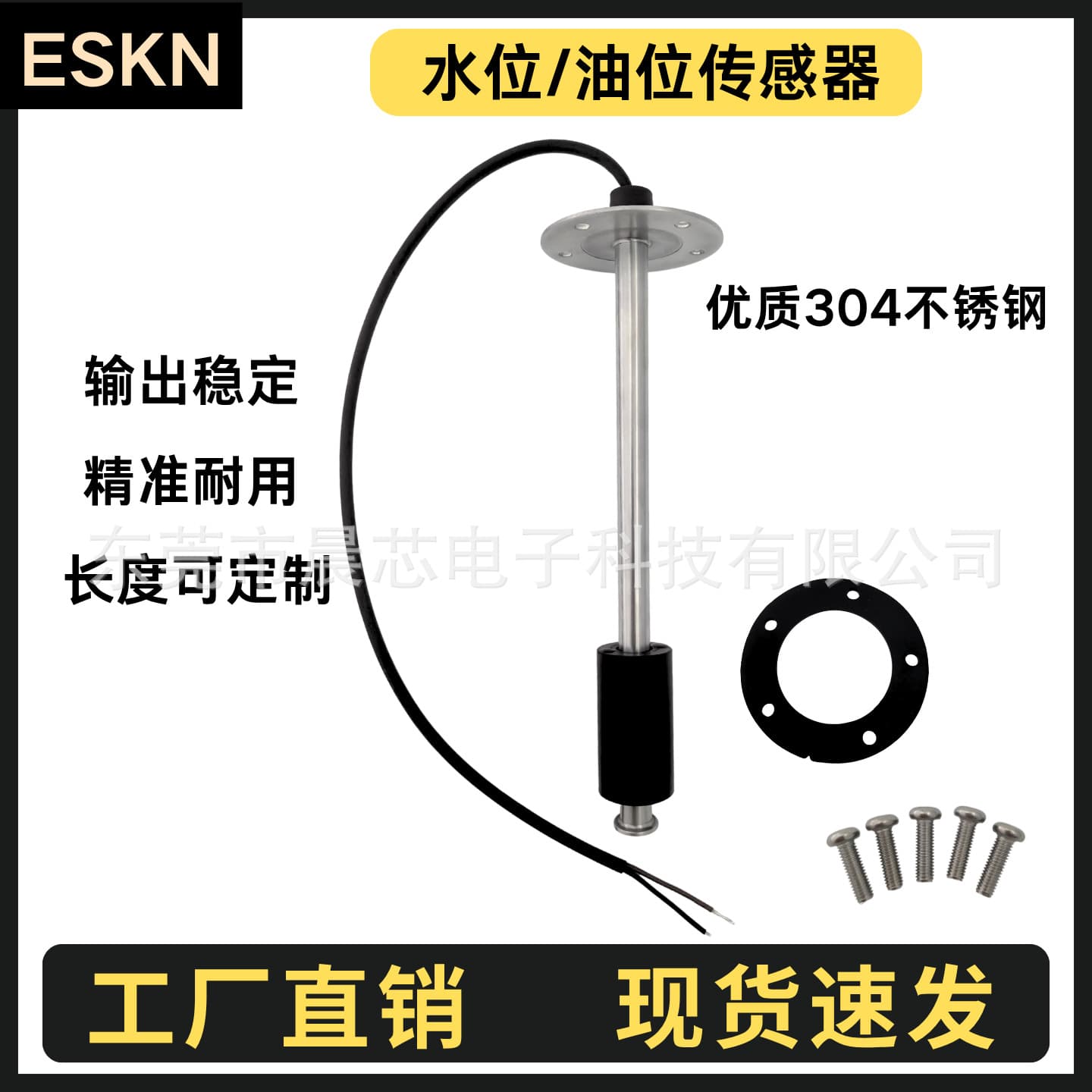 Factory Direct Supply Ship, Agricultural Machinery, Car, Truck Fuel Tank, Water Tank Modified Float Level Gauge, Water Level Sensor, Liquid Level Sensor