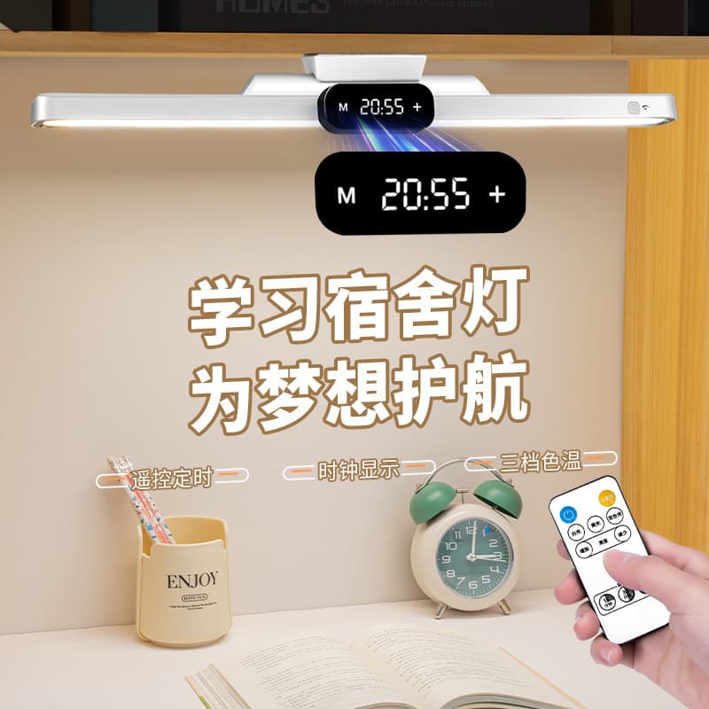 Cross-border Desk Lamp LED Magnetic Clock Cool Stick-on Light, Rotatable Dormitory School Creative Eye-Care Night Light, Ambient Lamp