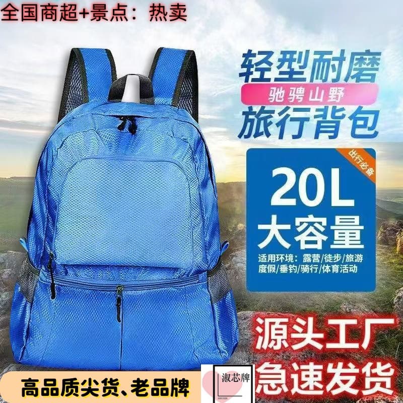 Shuxin Backpack Foldable Backpack Travel Bag Large Capacity Waterproof Diamond Plaid Backpack Outdoor Mountaineering Bag