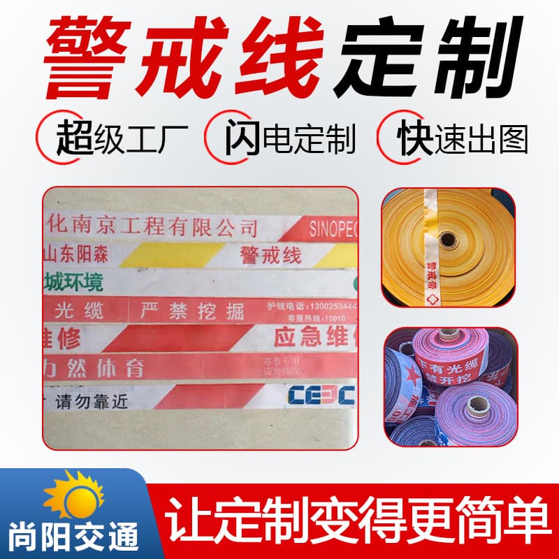 Custom Warning Tape, 100m Thickened Traffic Safety Reflective Reel-type Retractable Barrier Tape