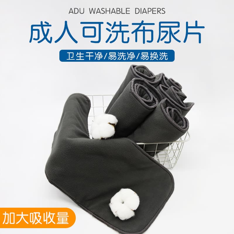 Washable adult bamboo charcoal diapers, absorbent pads, reusable elderly diapers, extended-length towel pads