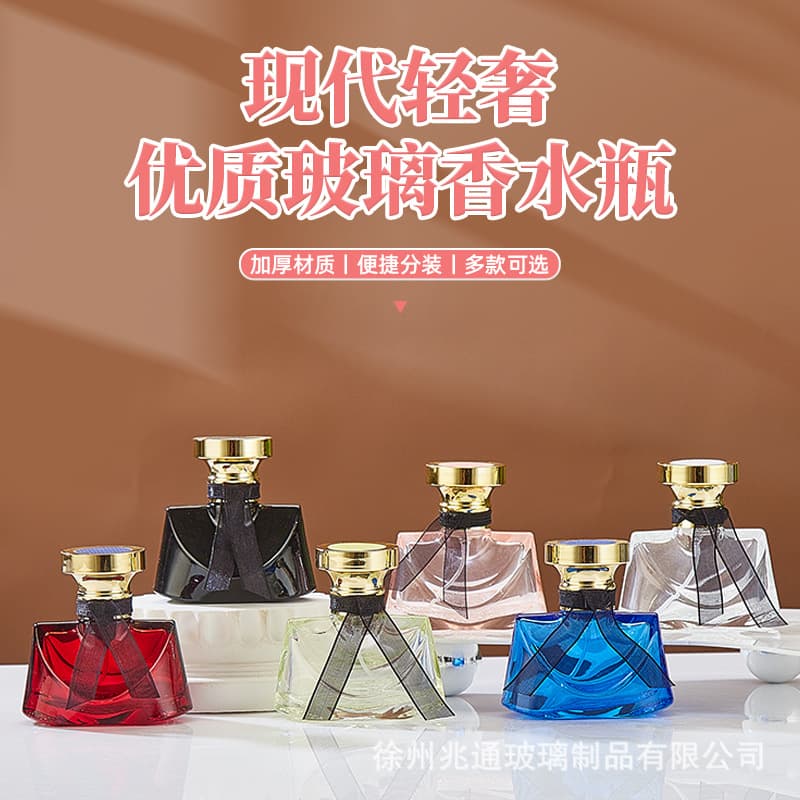 Cross-border Stock 30ml Perfume Bottle Cosmetic Refillable Bottle Imitation Designer Spray Bottle Transparent Glass High-quality Empty Bottle