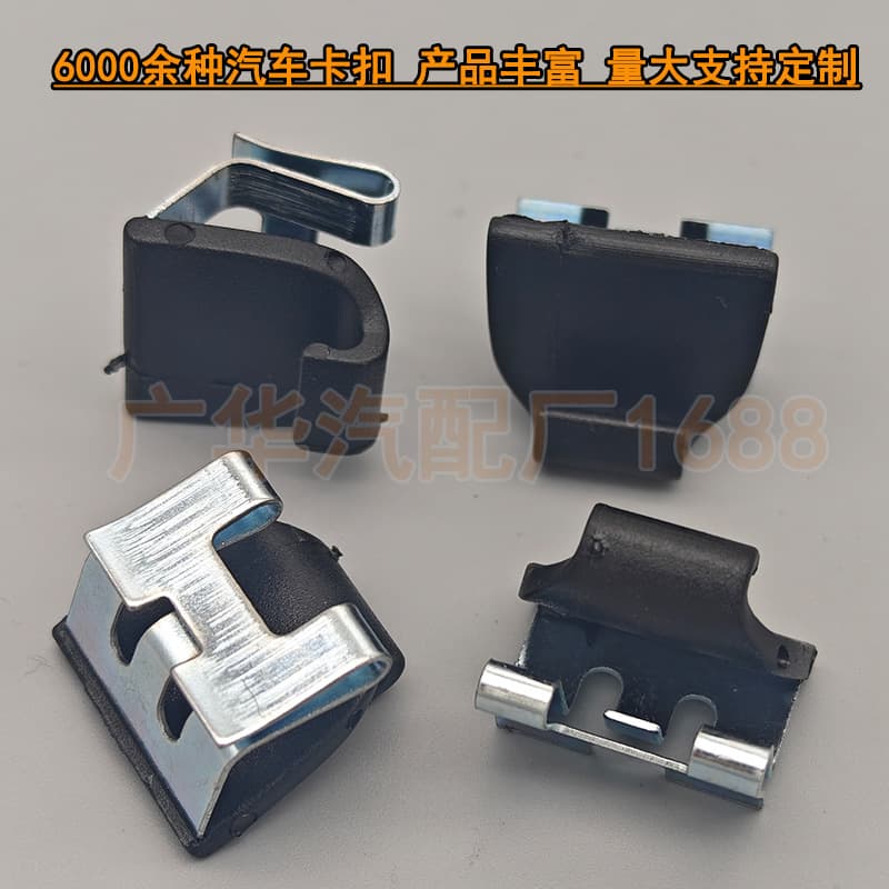 Suitable for Renault, Megan, Fenglang, Laguna, rear door side curtain bracket fixing buckle 8200163859