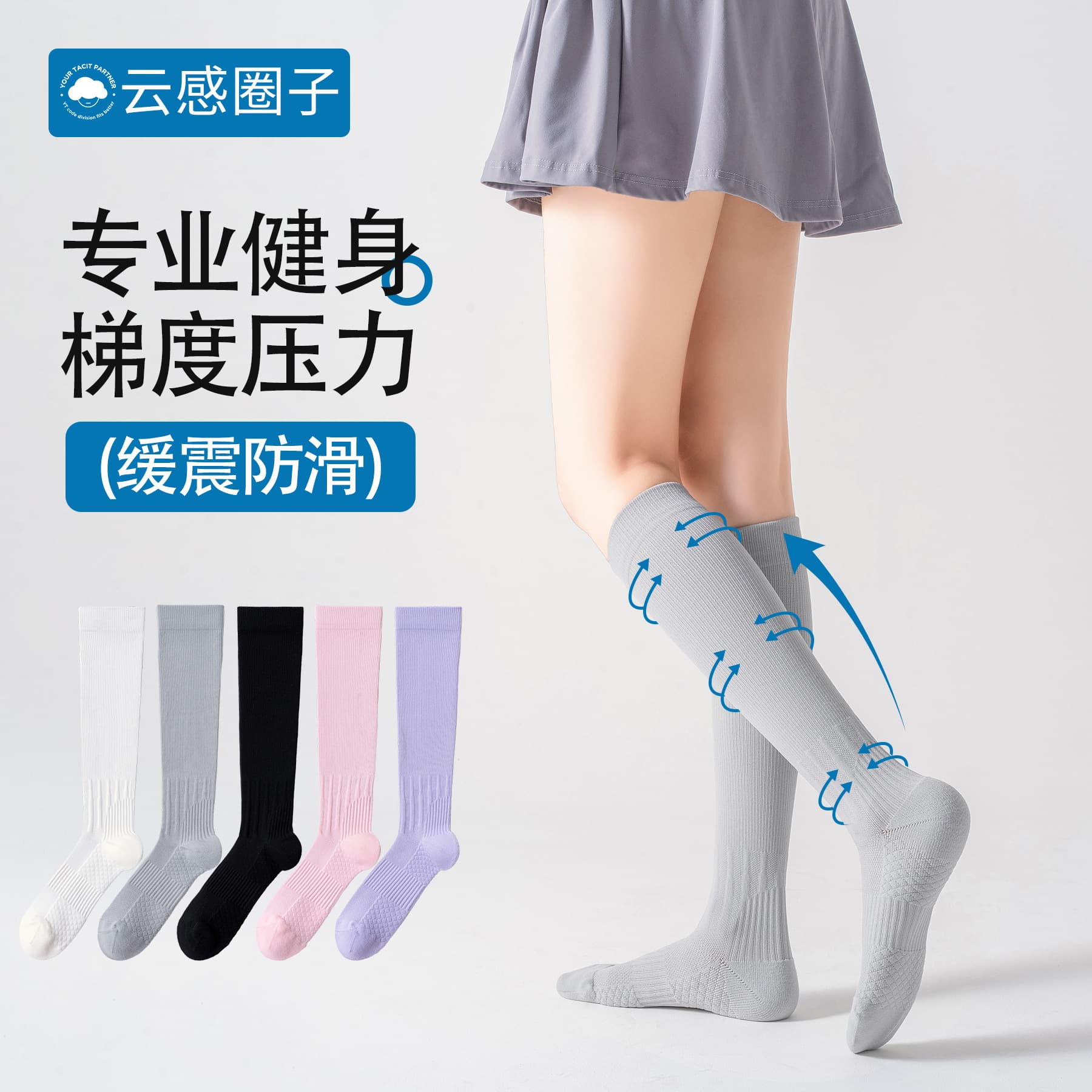 Professional Sports Compression Calf Socks for Women Spring Summer Yoga Running Compression Socks Anti-Slip Elastic Gray Knee High Socks