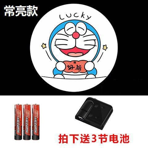 Electric Vehicle Projector Constant-On Car Projection Light, Static Cartoon Welcome Light for Electric Cars, Tail Light for E-Bikes and Motorcycles