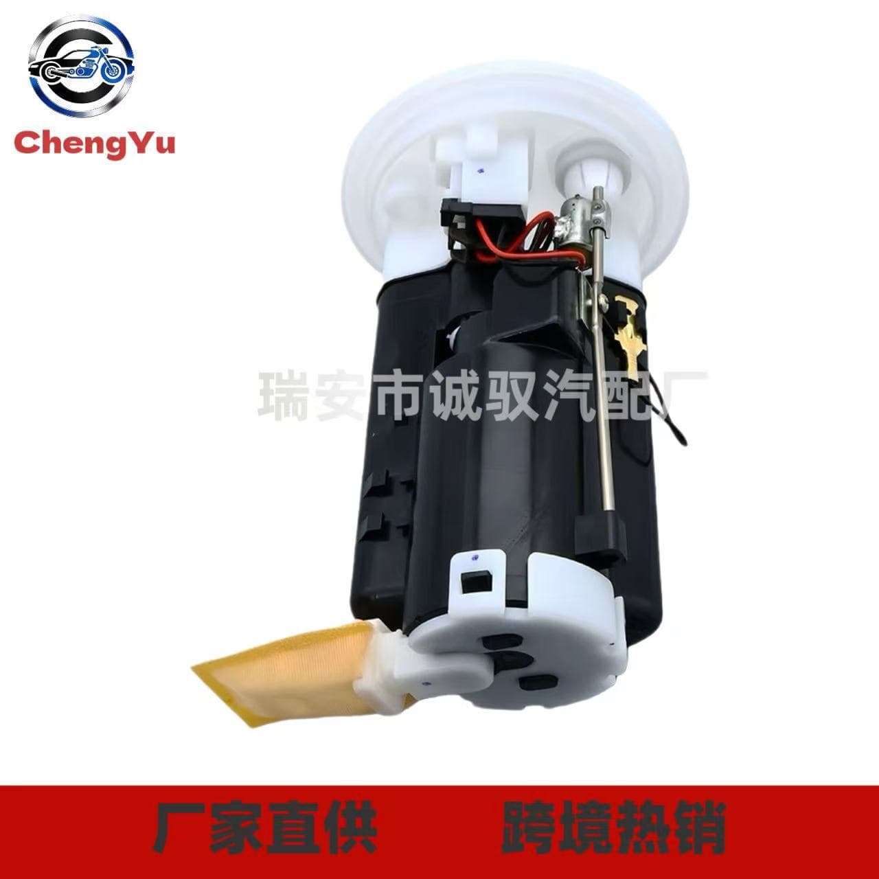 1D7-13907-01-00 Fuel Pump Assembly Compatible with 2006-2018 Yamaha Raid Raider