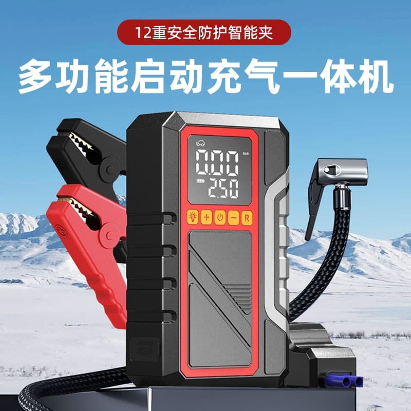 Car air pump emergency starting power supply all-in-one car digital display high-power power bank all-in-one emergency power supply