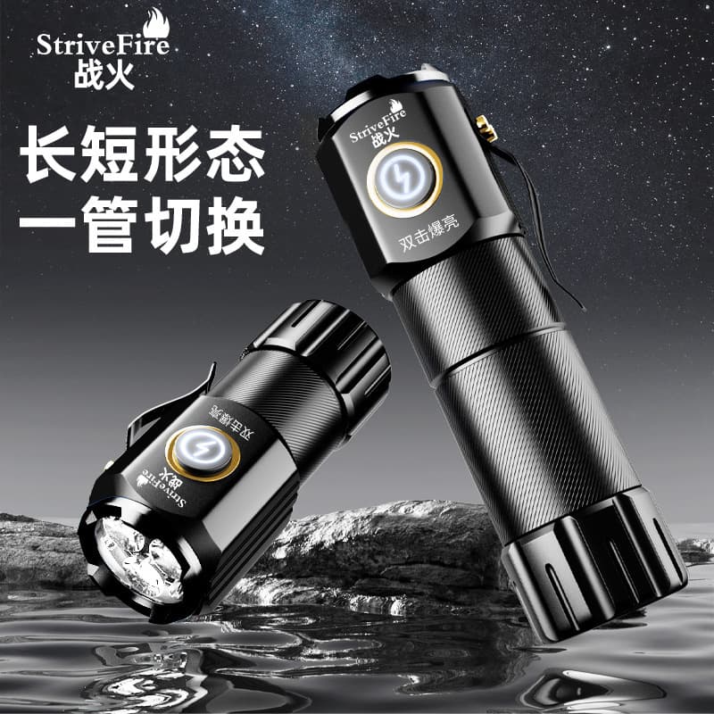 Cross-border Wholesale New Three-Eye Little Monster Strong Light Flashlight Outdoor Household Mini Portable Rechargeable Multifunctional