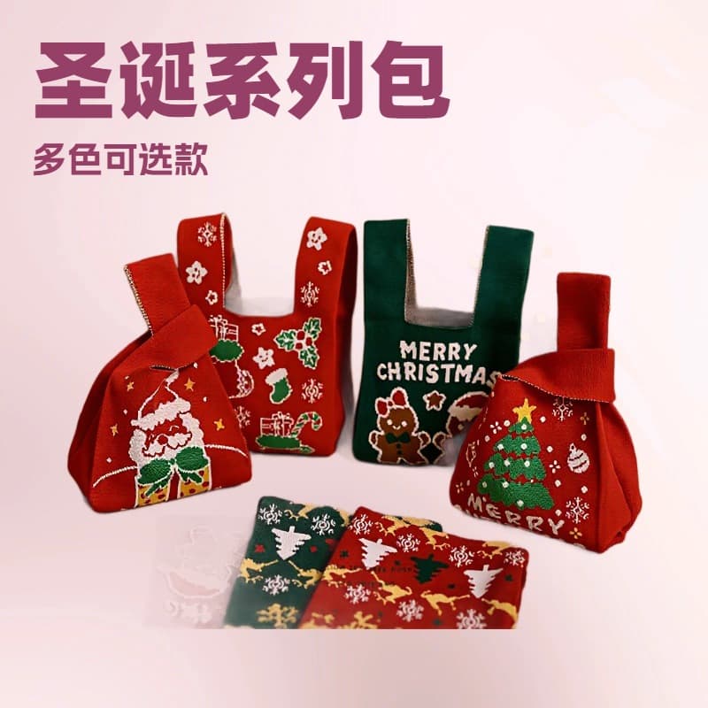 Christmas gift bags, knitted tote bags, Christmas Eve children's candy gift wristbands, woven souvenir bags wholesale