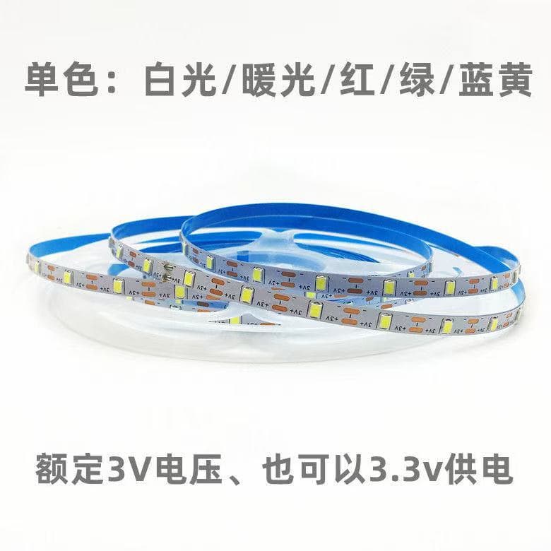 One Light One Cut 3V LED Strip Factory Direct Sales