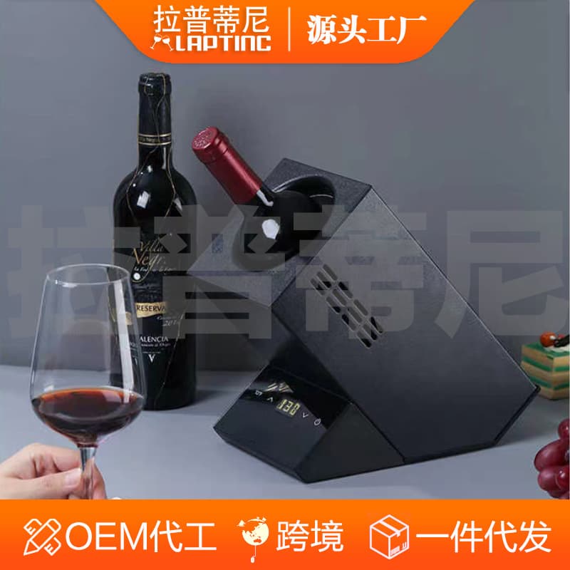 Laptini Electronic Temperature Control Ice Wine Cooler, Rapid Red Wine Chiller Bucket, Wine Cooler and Chiller Manufacturer