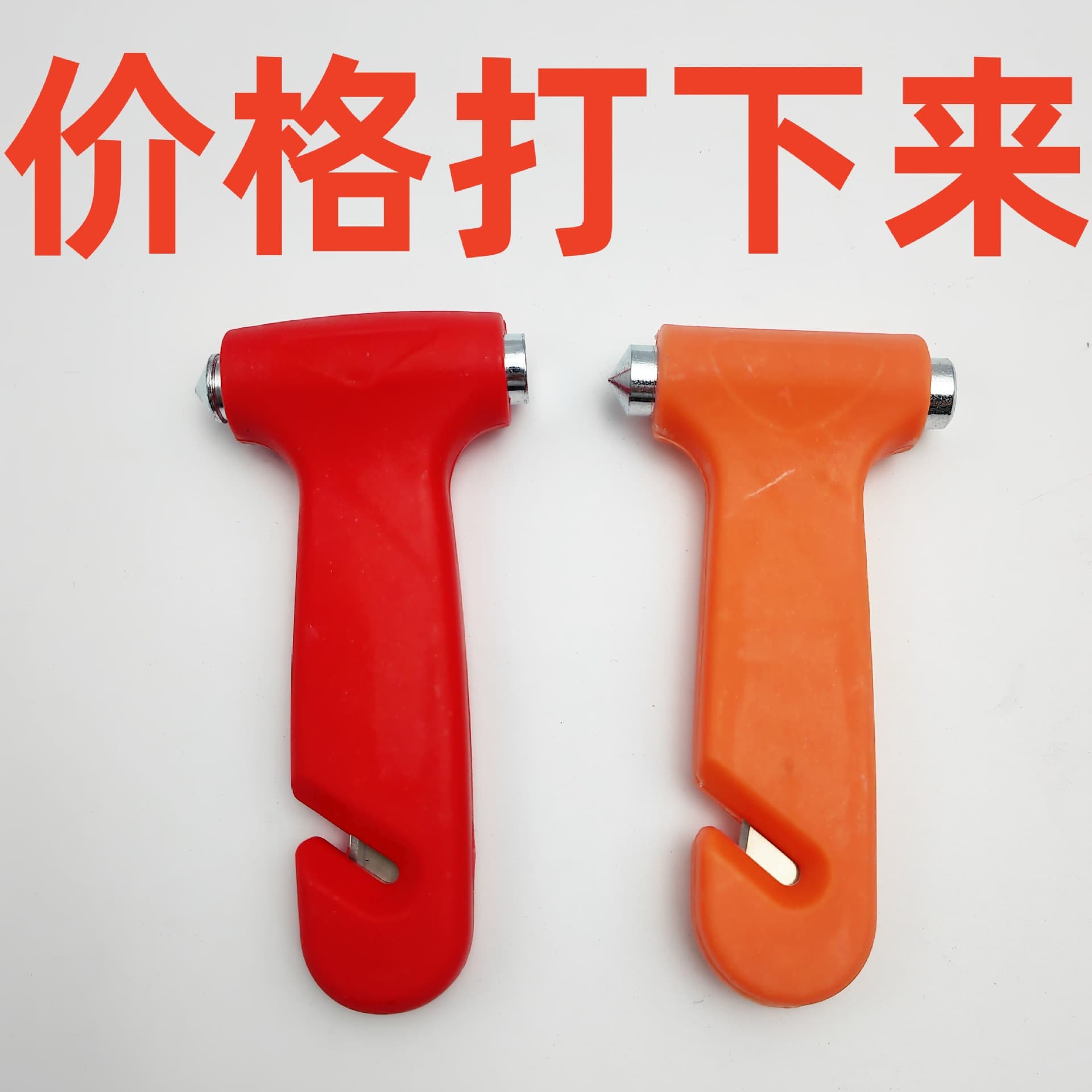 Car Window Breaker Portable Escape Hammer Glass Smasher Multi-functional Vehicle Safety Hammer Instant Break