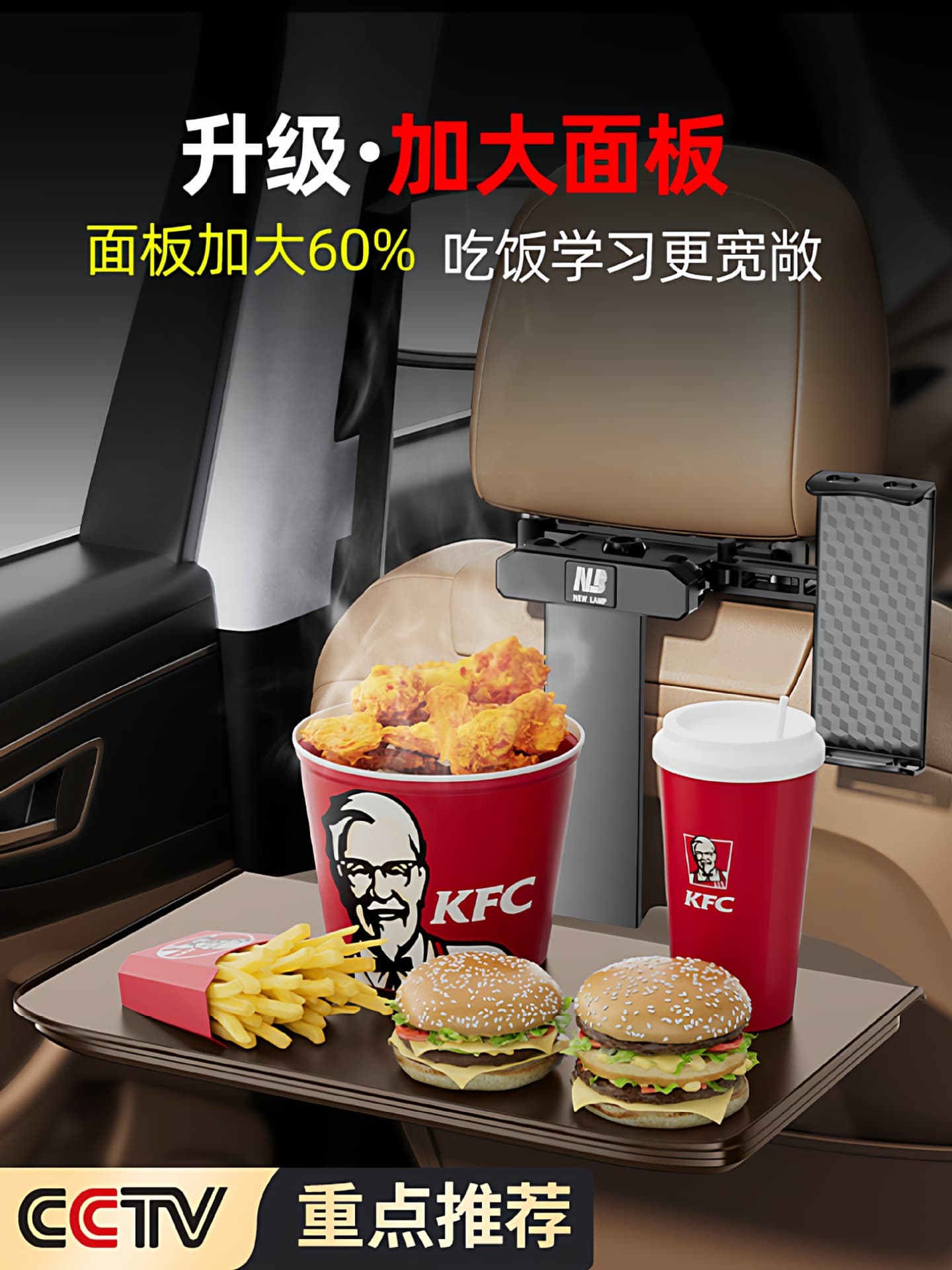 Rear Seat Car Tray, Collapsible Table for Meals, Studying, and Supporting Computers While on the Go