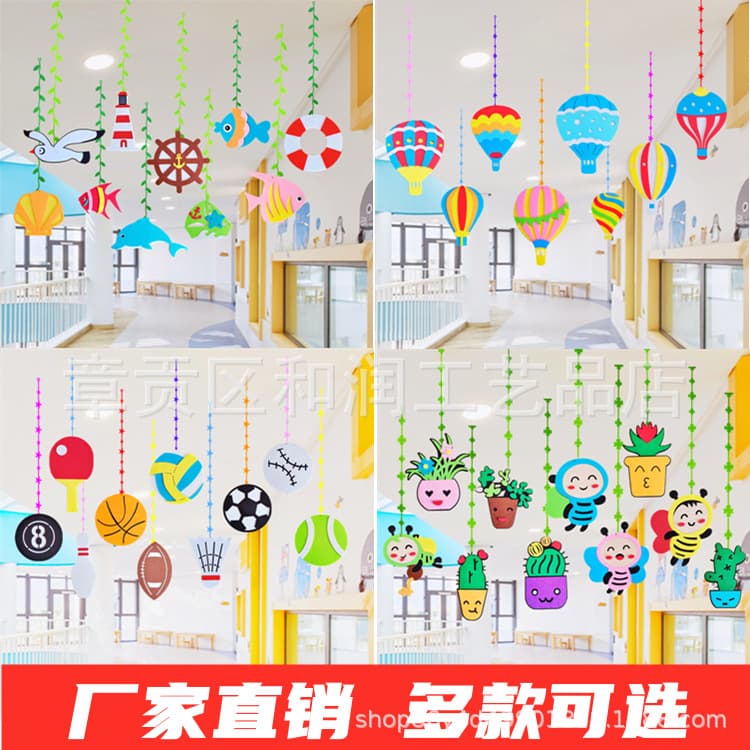 Factory direct supply: Creative hanging decorations for shopping malls, shops, schools, kindergartens, classrooms, and corridors.