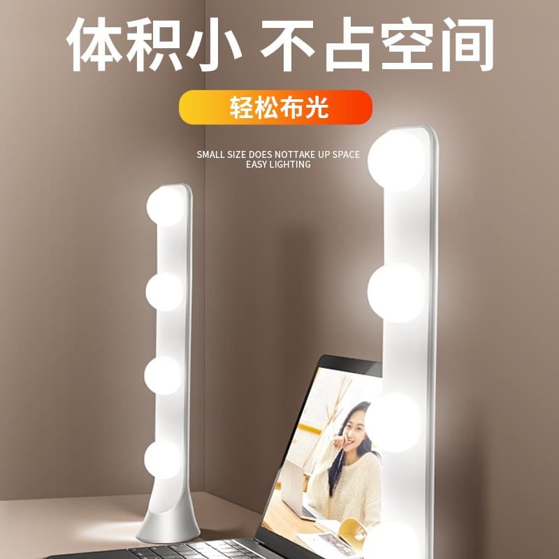 Desktop Double-Row LED Light for Live Streaming, Three-Color Beauty Lighting for Influencers, and Four-Row Fill Light for Photography