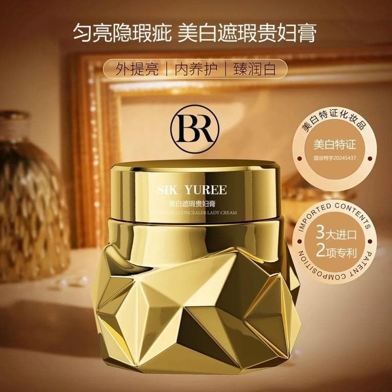 National Cosmetics Feature - Spot Removal, Concealer, Skincare Four-in-One Luxury Cream, 1 Bottle