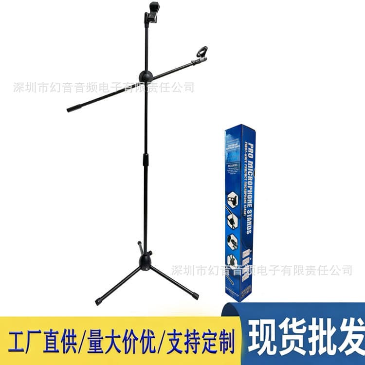 Microphone stand Lift stage performance stand Weighted tripod Karaoke microphone handheld stand