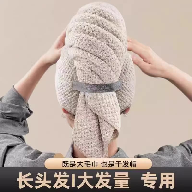 Hair Drying Towel Super Absorbent Quick-Dry Extra Large Extra Long Hair Towel New Long Hair Bath Towel Women Hair Wrap Large Towel 1 Piece