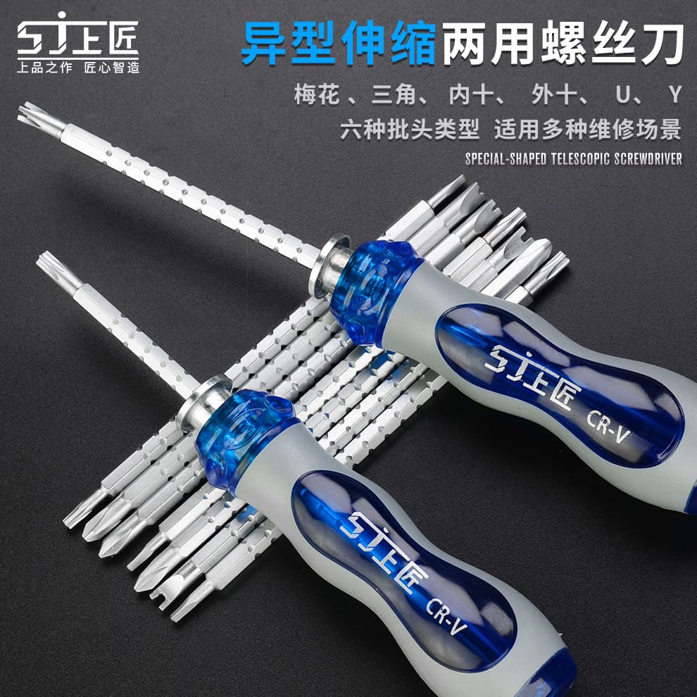 Shangjiang Triangle Screwdriver Socket Special Special Screwdriver U-Shaped Y-Type Cross Internal Triangle Triangular Driver
