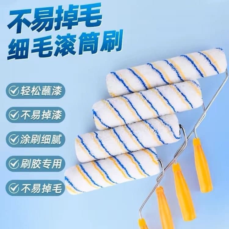9-inch roller brush for applying latex paint to walls, paint brush manufacturer, 9-inch roller brush handle and core wholesale.