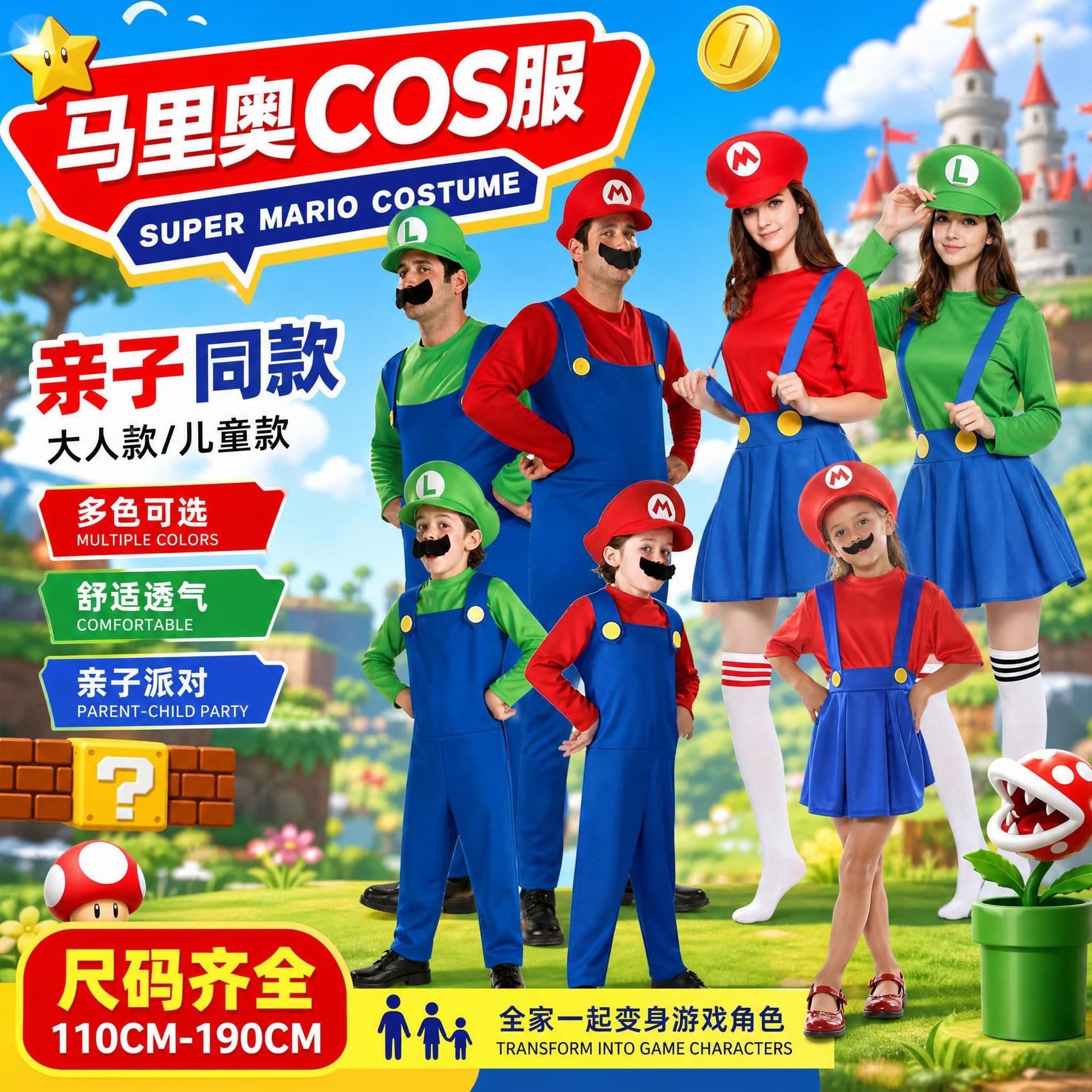 Halloween Cosplay Anime Mario Costume Parent-Child Activity Role-Play Kids Super Mario Outfit
