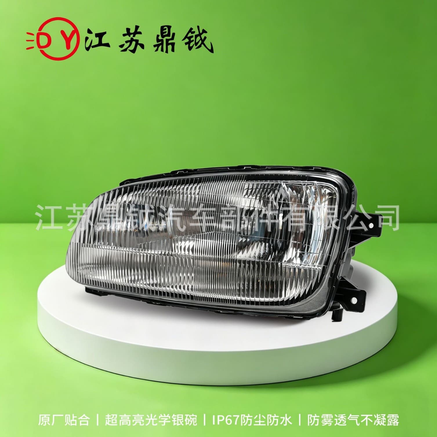 Compatible with HINO 700/500 Manual Bubble Headlight Assembly Super Bright Headlamp