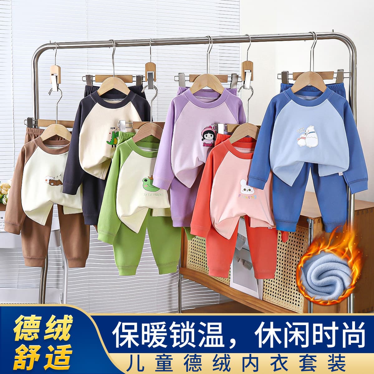 Wholesale Children's Thermal Underwear Sets, Thickened and Warm, in Sizes for Medium to Large Boys and Girls, Including Baby Dralon Raglan Underwear