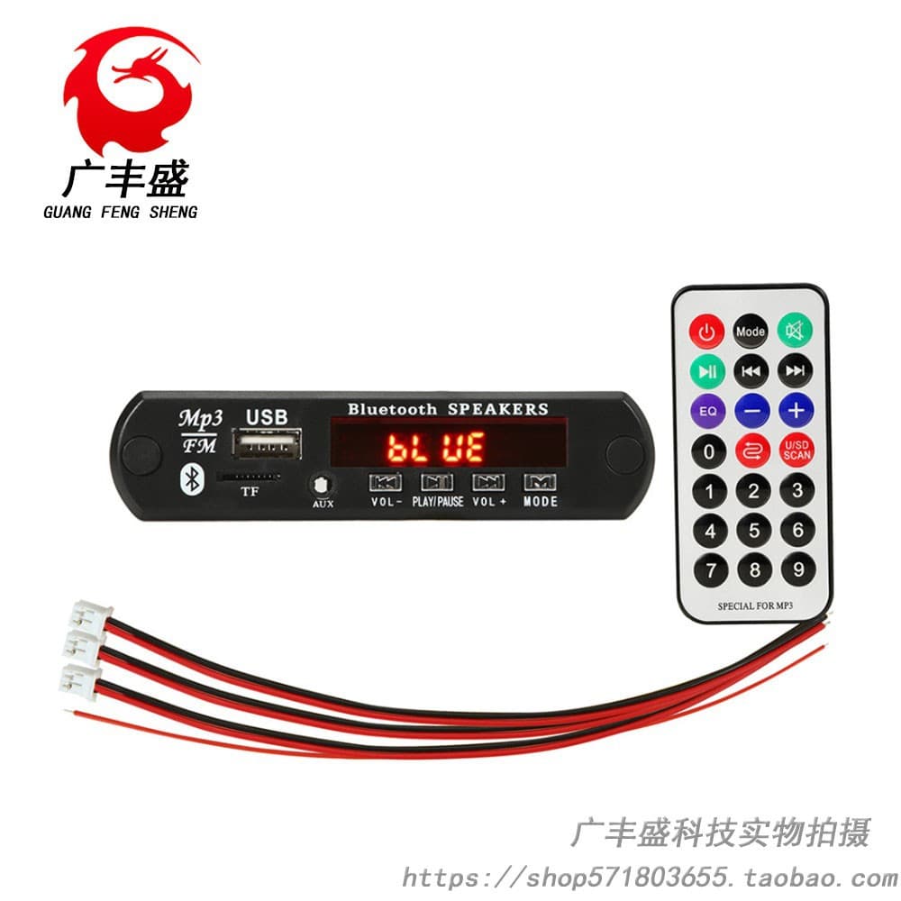 12V Bluetooth Amplifier Board 2*15W MP3 Speaker Decoder Car MP3 Module Bluetooth Audio Player 5.0