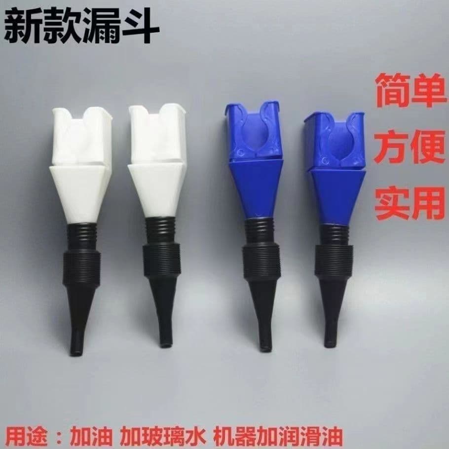 Refueling Funnel for Cars and Motorcycles, Fuel Funnel for Self-Driving Travel Emergency Tools, Manufacturer Wholesale