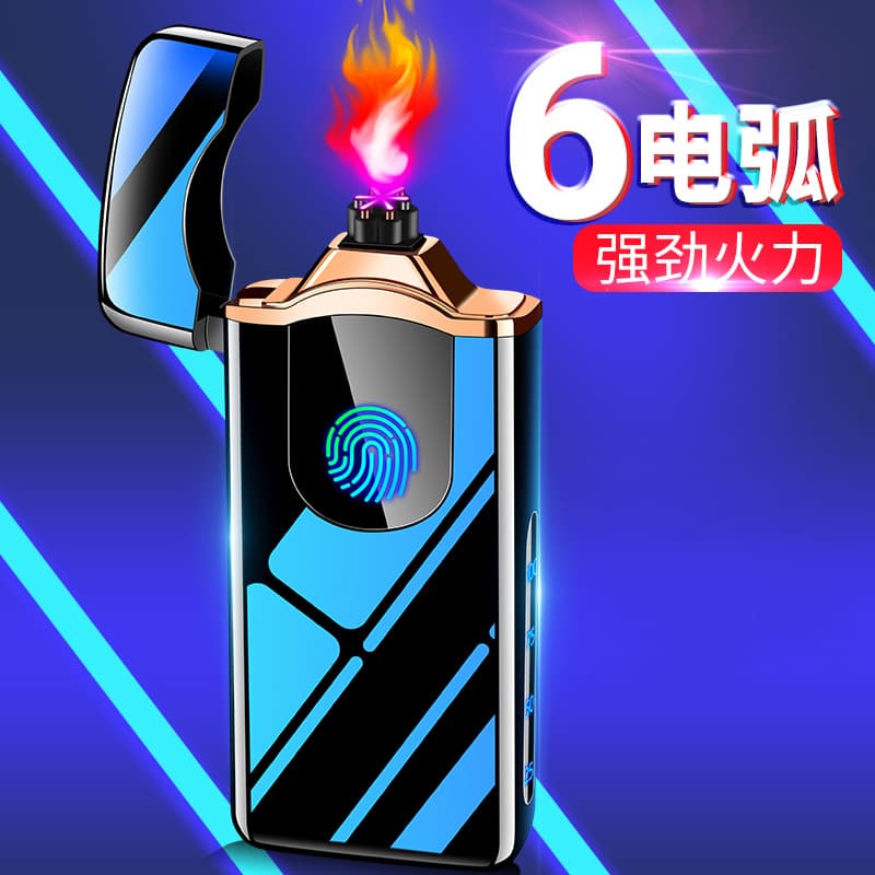 Yidian New Product 6-Arc Fingerprint Touch-Sensing Ignition USB Rechargeable Lighter with Power Display, Factory Direct Sales