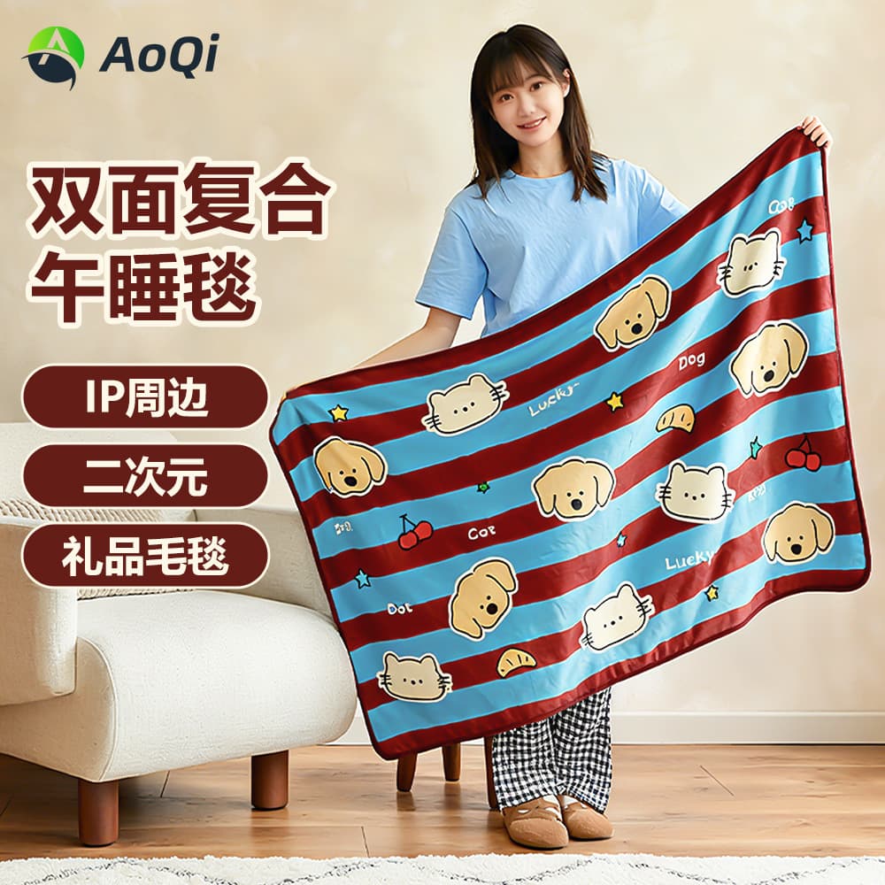 Super Soft Flannel Winter Thickened Double-layer Print Blanket Custom Office Sofa Nap Blanket Air Conditioning Cover Blanket