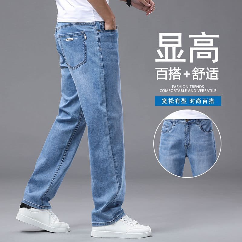 Summer Thin Stretch Denim Jeans for Men, Straight Leg, Loose Fit, Casual, Plus Size, High Waist, Work Pants, Versatile