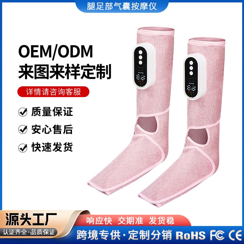 Cross-Border Leg Massager Multi-Function Constant Temperature Heat Therapy Slimming Leg Massager Fully Automatic Electric Airbag Kneading Leg Massager