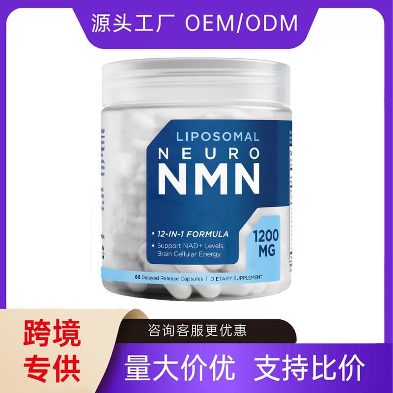 NMN Supplement Liposomal NeuroNMN with Resveratrol Body Supplement