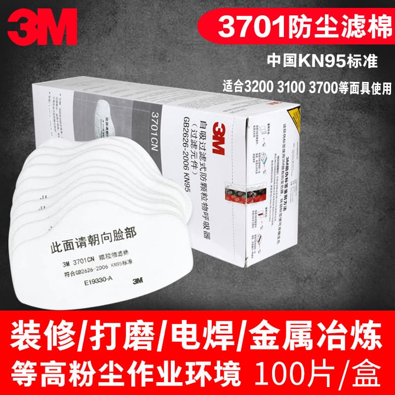 3M 3701CN Particulate Filter Cotton for 3200 Dust Mask, Industrial Dust Filter Cartridge KN95 Filter Cotton